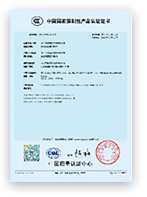 资质证书