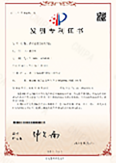 国家专利