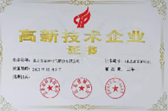 荣誉证书