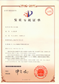 国家专利