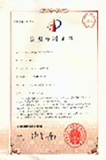 国家专利