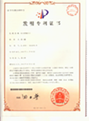 国家专利