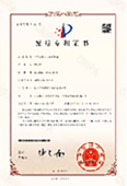 国家专利