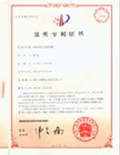 国家专利